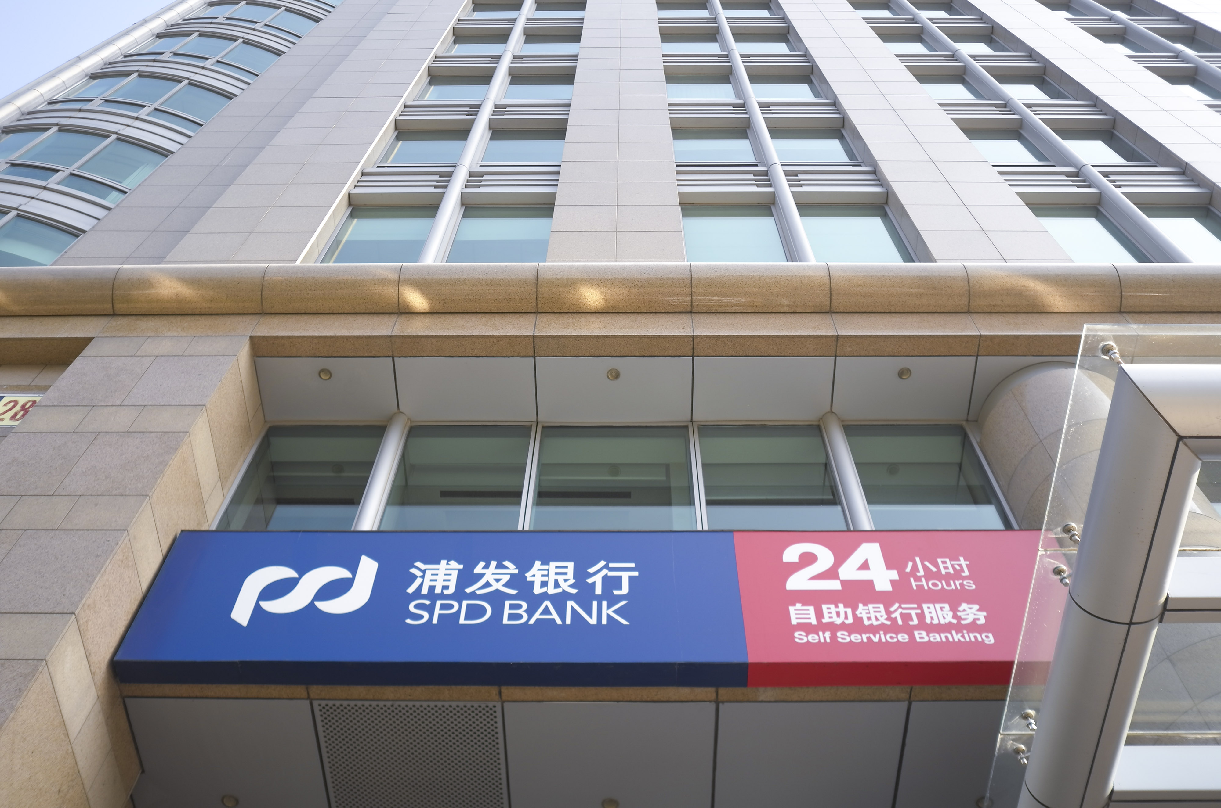 浦发银行-北京长安街-1.jpg